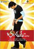 Dhamkee (2008) full movie download